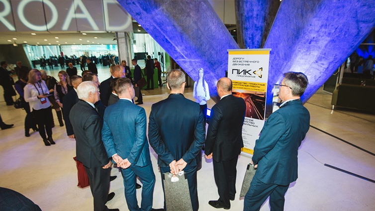 Конференция ИТС 2018 прошла в Москве, технопарк Сколково
