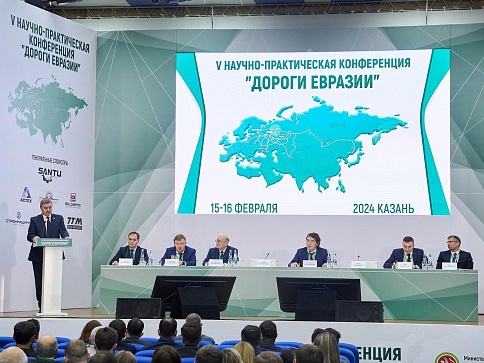 Предприятие «ПИК» на юбилейной конференции «Дороги Евразии»